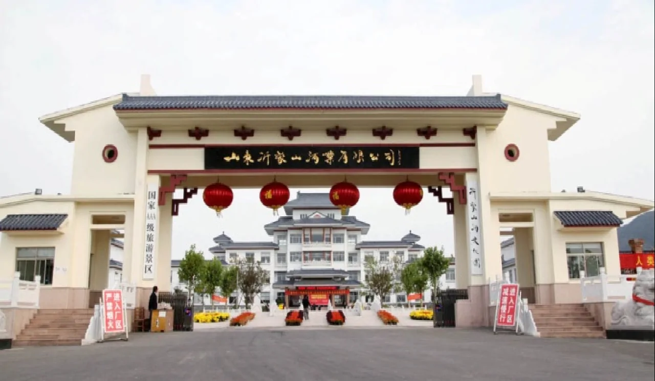 Yimengshan Distillery Eco-cultural Park