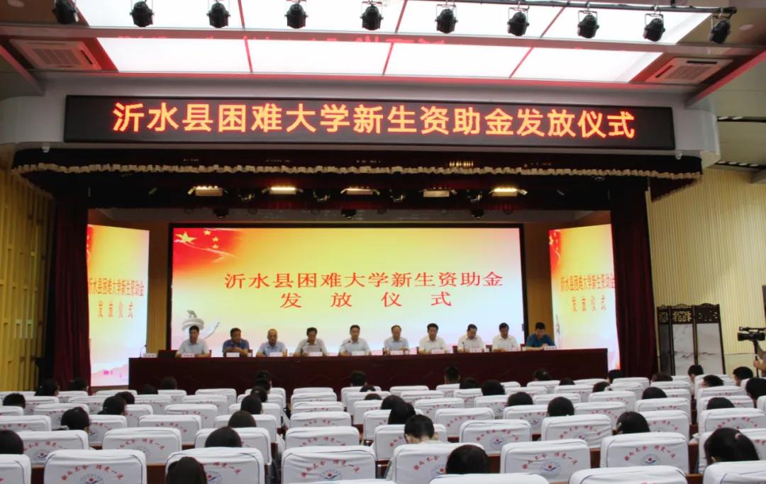 捐助101万，泓达生物助力贫困学子圆梦大学