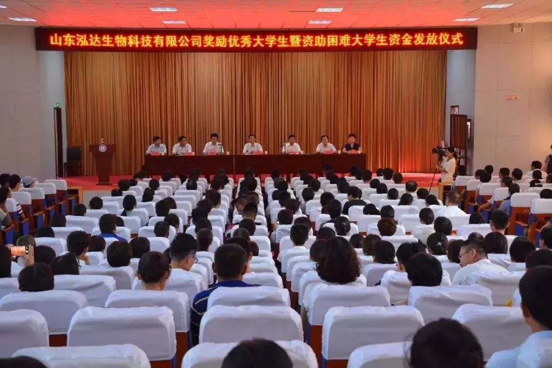 你好，我叫泓达
