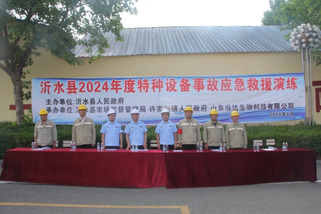 以演筑防 以练备战 | 泓达公司开展特种设备事故应急演练