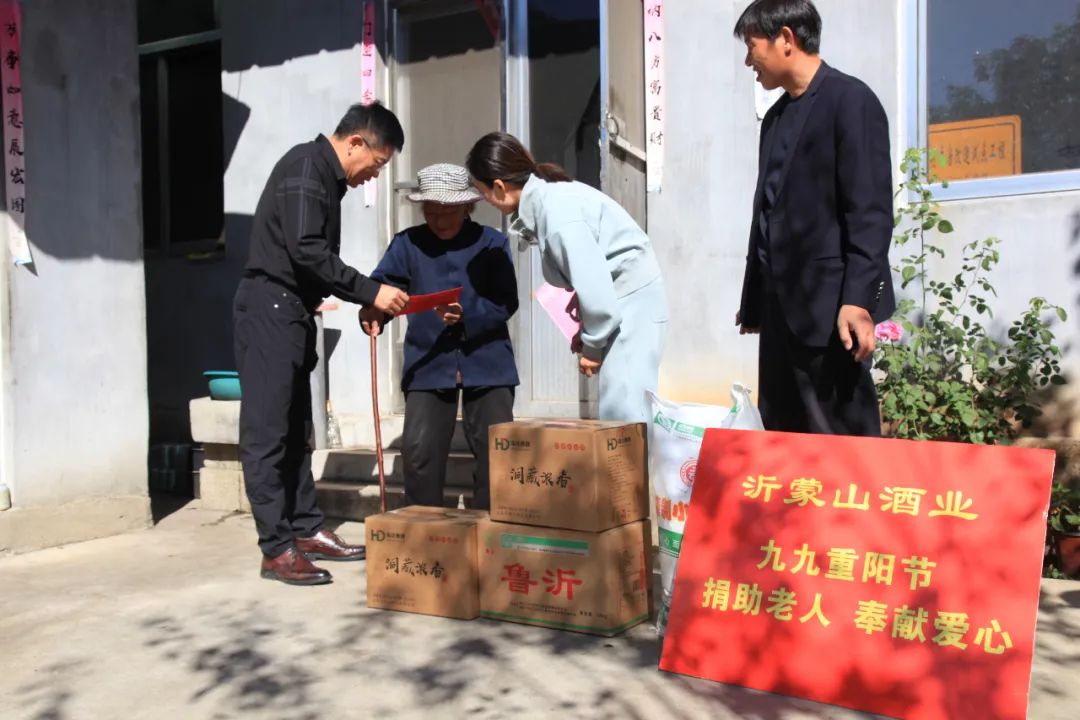 重阳送暖 | 泓达集团连续16年走访慰问高龄老人