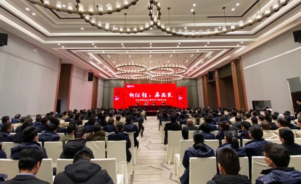 新征程，再出发 | 泓达集团2022新年开工动员大会成功举办