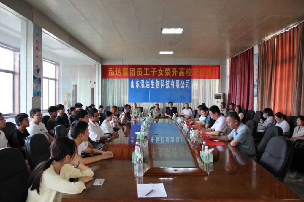 扬帆启航 | 泓达集团员工子女荣升高校欢庆会圆满举行