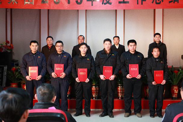 泓达集团2013年度总结暨表彰大会隆重召开