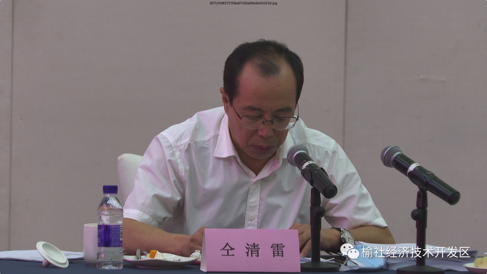 两院院士参加 | 泓达生物山西阜榆精细化学品项目专家咨询会在北京召开