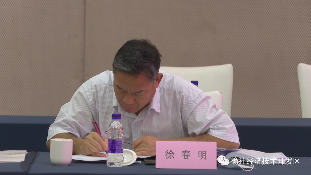 两院院士参加 | 泓达生物山西阜榆精细化学品项目专家咨询会在北京召开