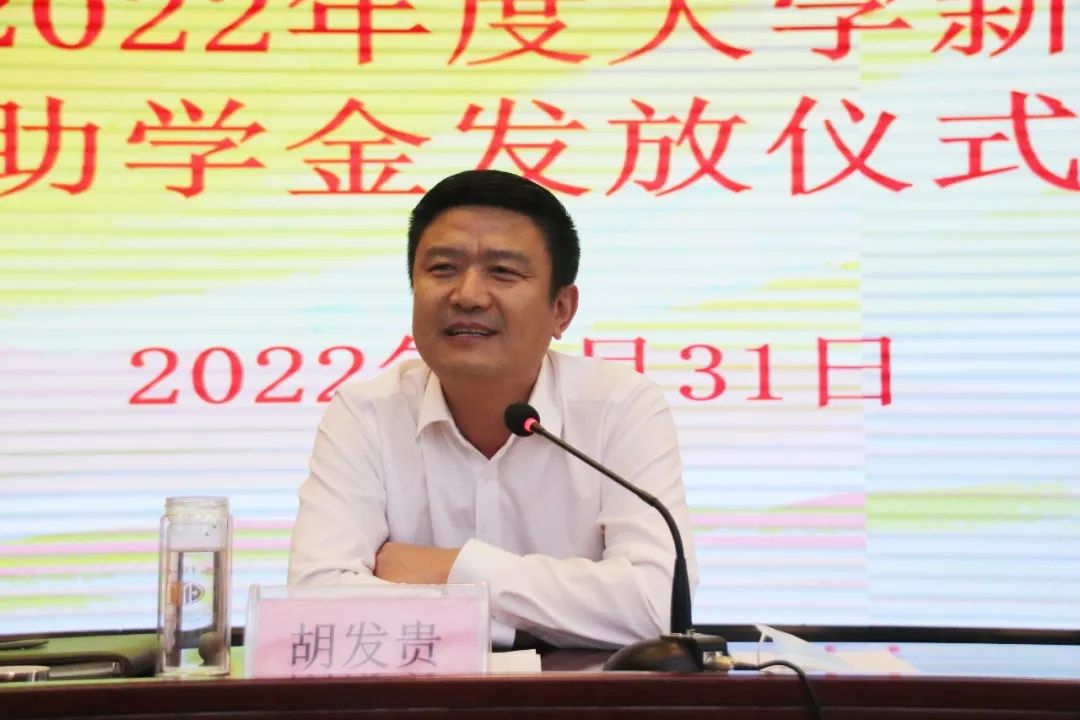 金秋助学，为梦起航 | 泓达生物捐款100万元，助力贫困学子圆梦大学