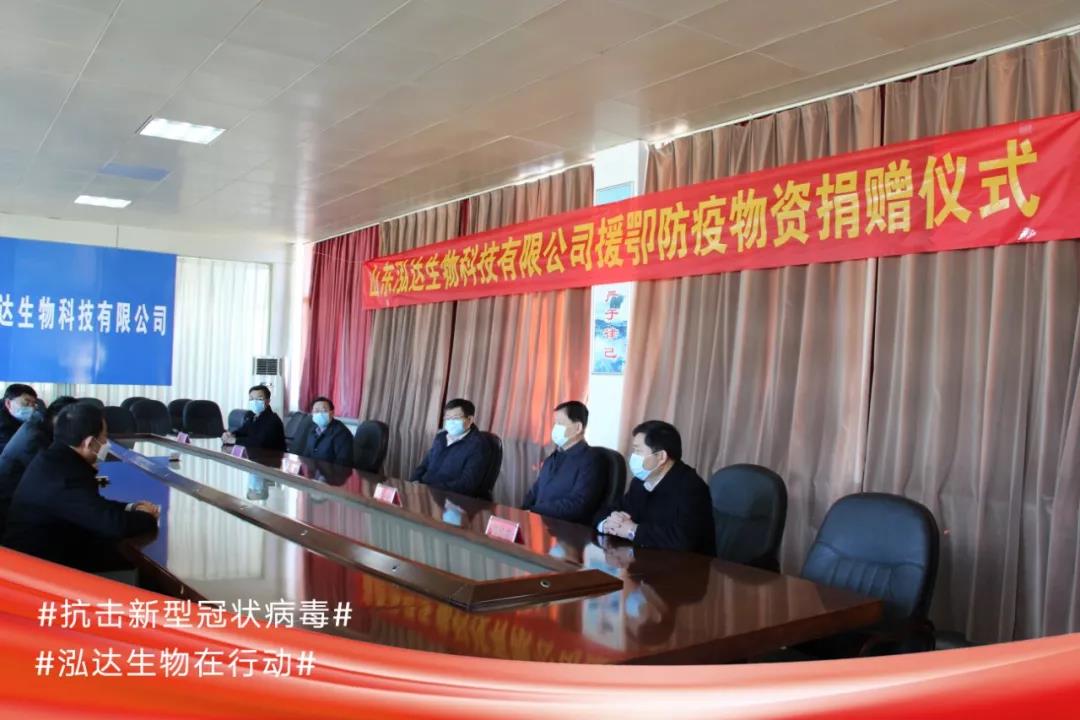 再捐600吨！山东泓达集团向武汉、黄冈无偿捐赠消毒酒精