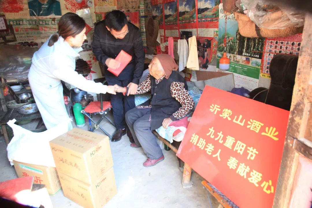重阳送暖 | 泓达集团连续16年走访慰问高龄老人