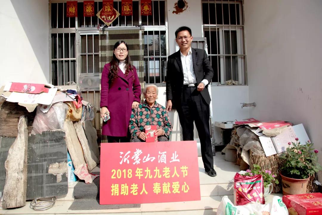 “九九重阳节，浓浓敬老情”山东泓达集团重阳敬老行