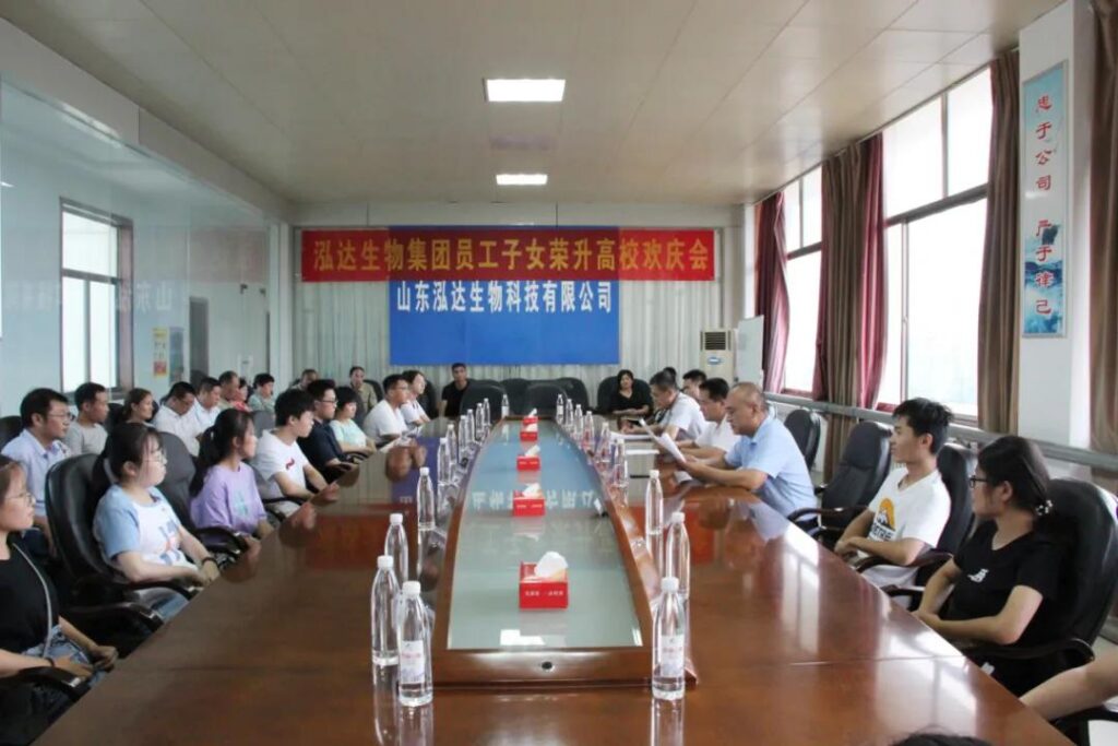 梦想起航 | 泓达集团员工子女荣升高校欢庆会隆重举行