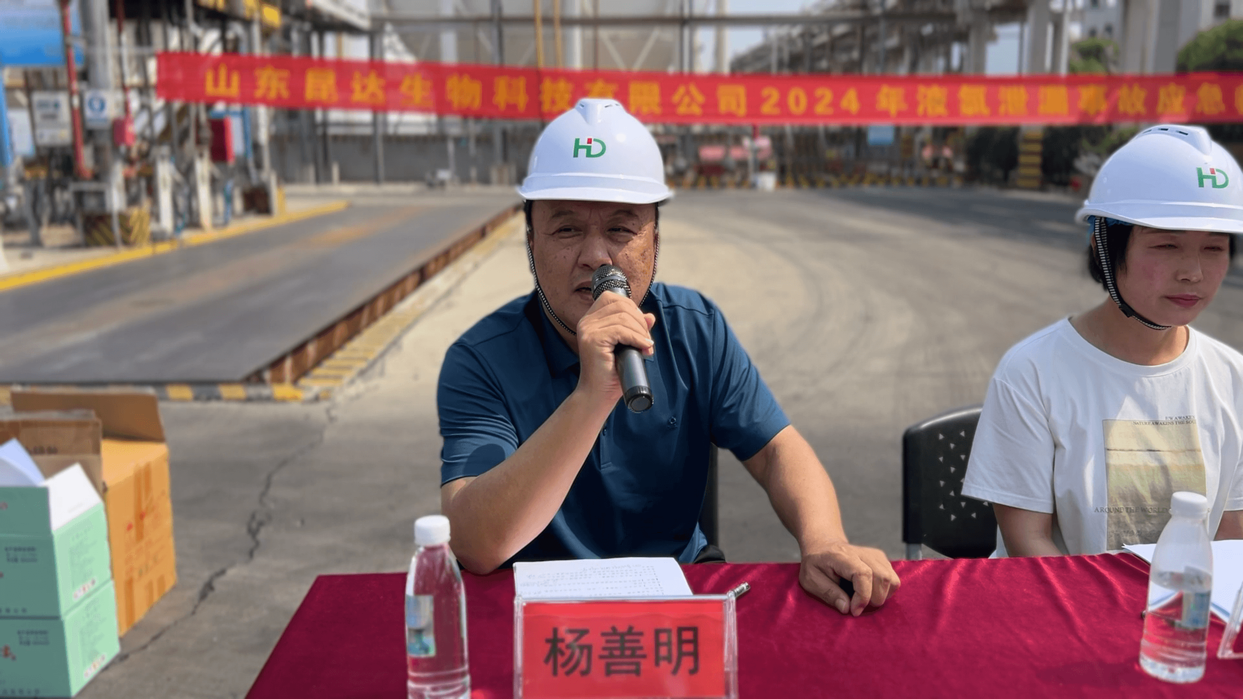以练促防,防患未然 | 昆达公司开展液氯泄漏事故应急救援演练