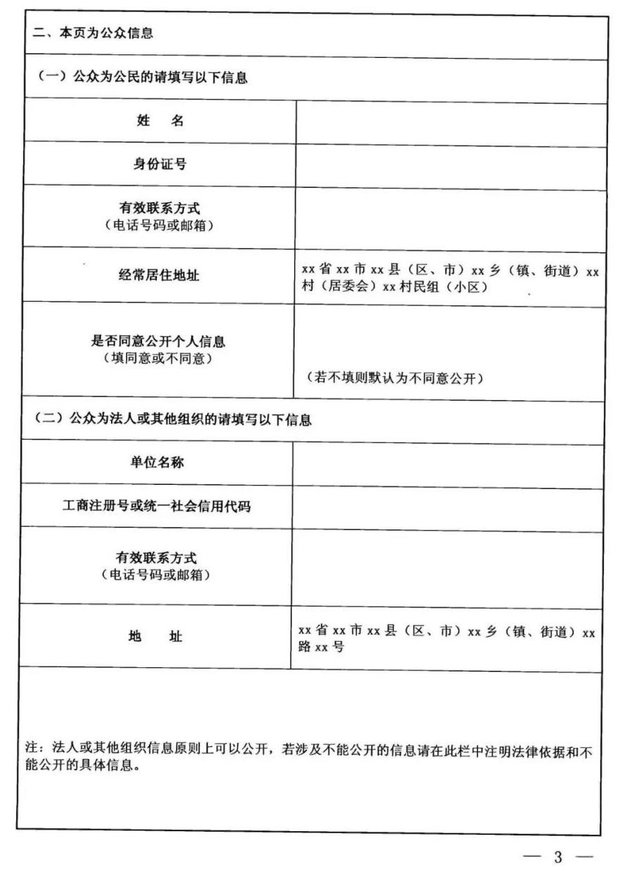 山东昆达生物科技有限公司5000吨/年2,3-二氯吡啶扩产项目环境影响评价征求意见稿公示