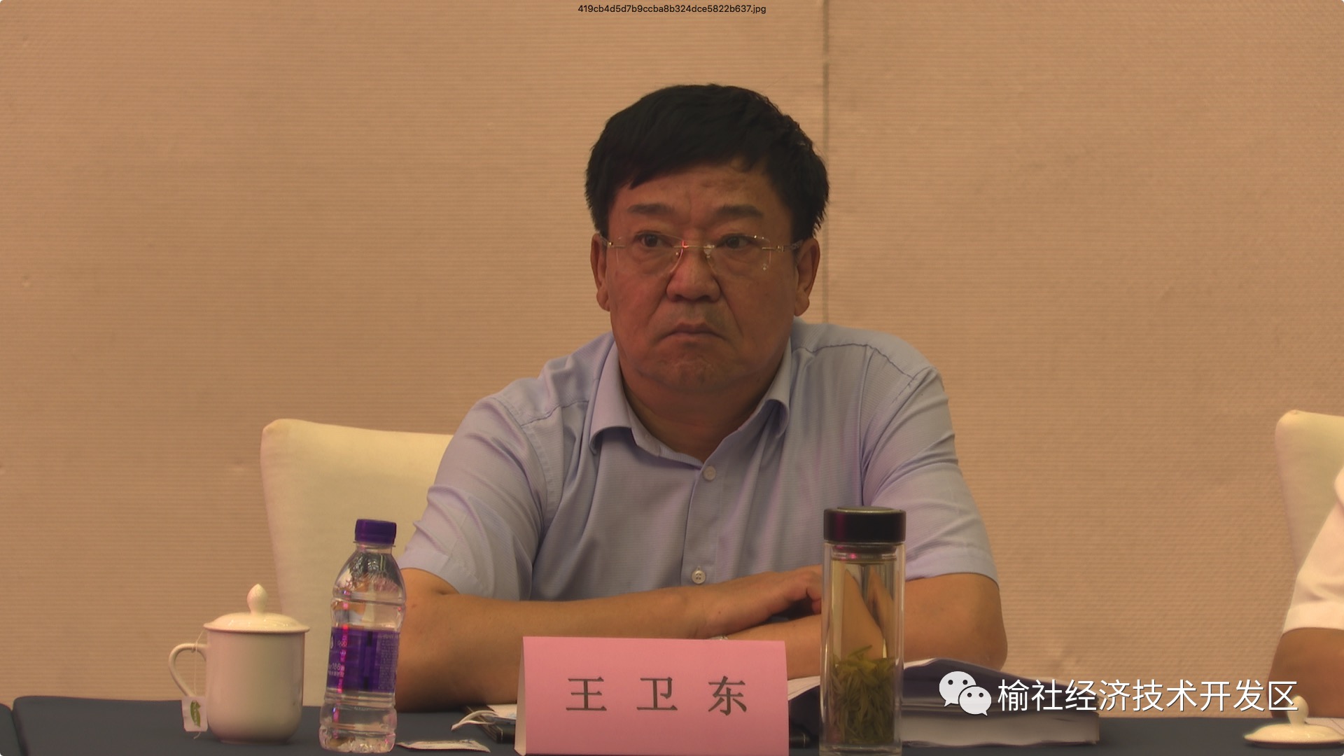 两院院士参加 | 泓达生物山西阜榆精细化学品项目专家咨询会在北京召开