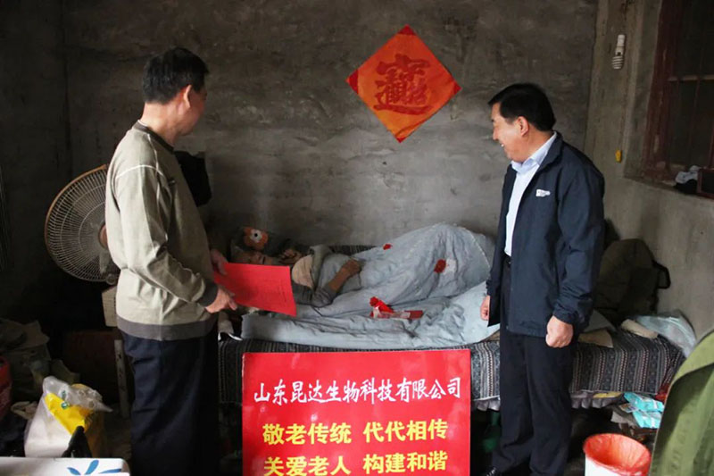 九九敬老行,关爱传真情 | 泓达生物走访慰问高龄老人