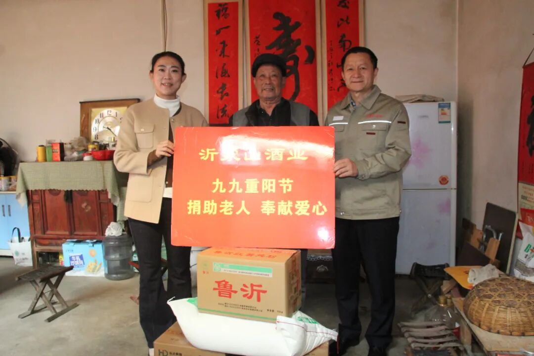 重阳暖桑榆 | 泓达集团17载坚守走访慰问高龄老人