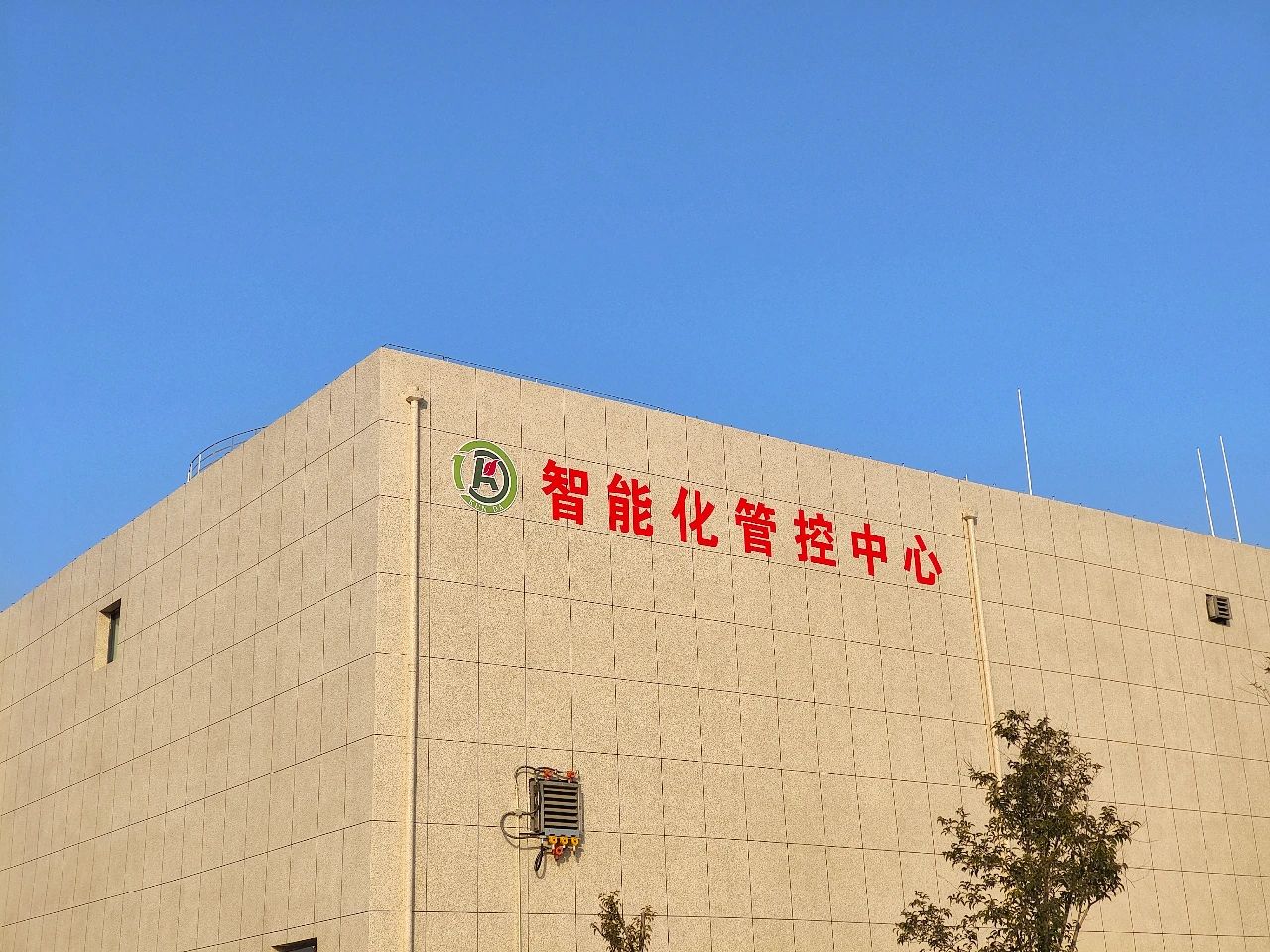 昆达生物获评2022年度全省化工产业智能化改造标杆企业!
