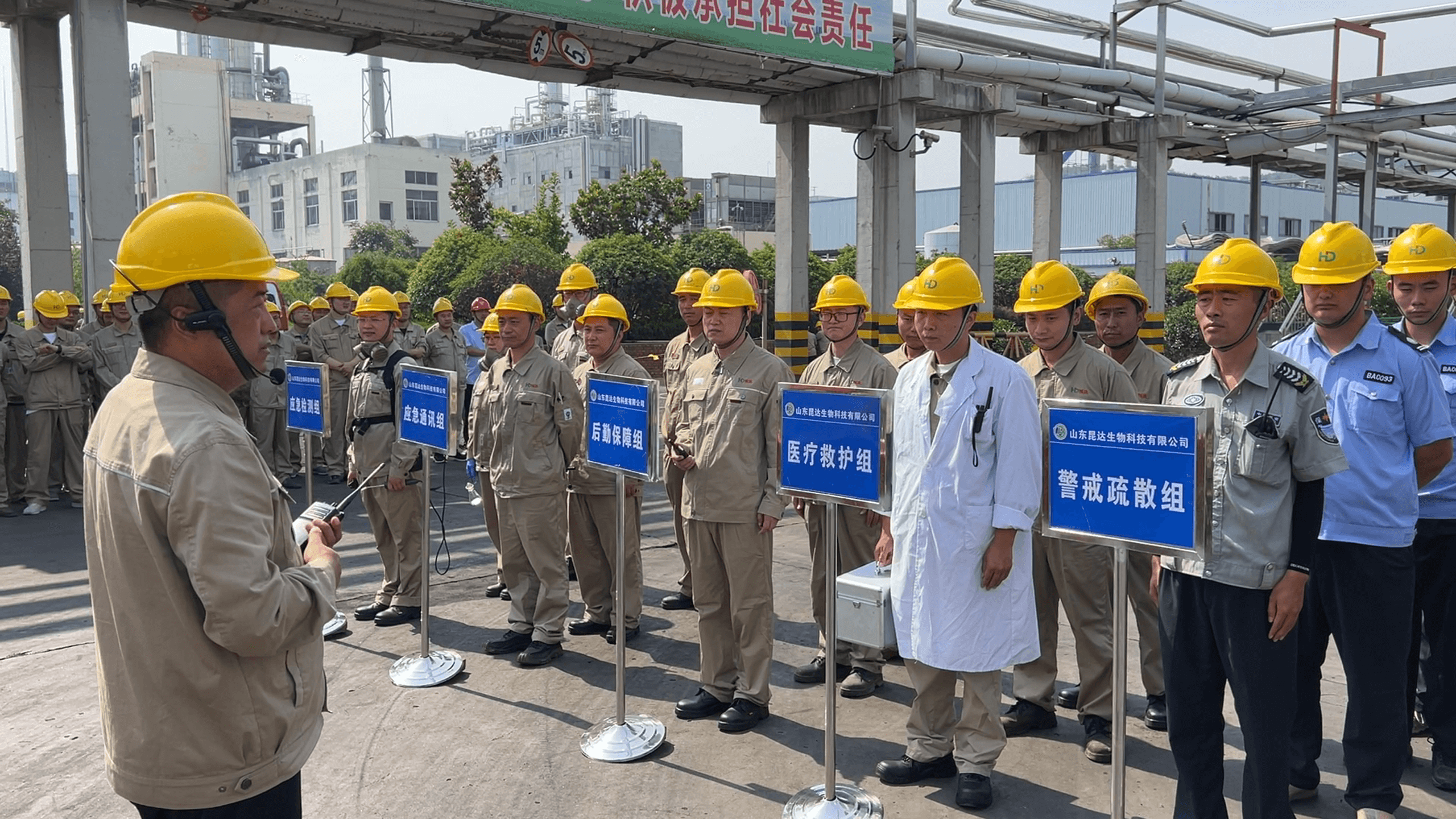 以练促防,防患未然 | 昆达公司开展液氯泄漏事故应急救援演练