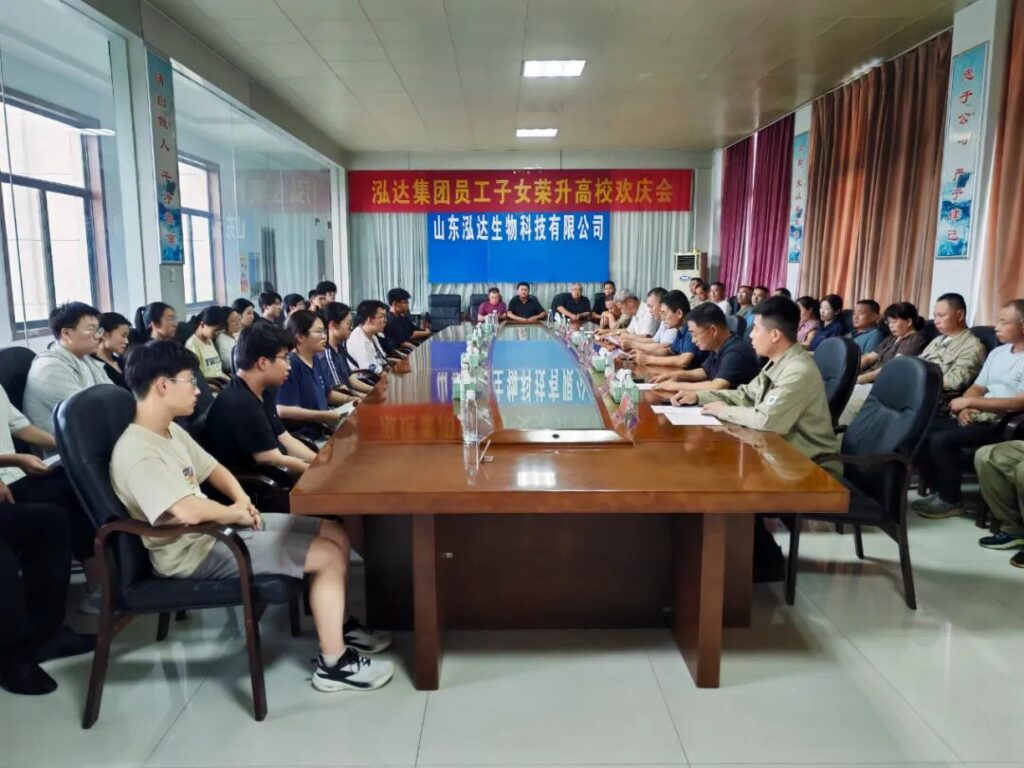 情系职工，筑梦学子 | 集团隆重举行职工子女荣升高校欢庆会