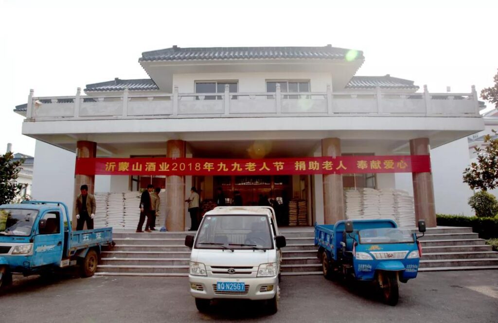 “九九重阳节，浓浓敬老情”山东泓达集团重阳敬老行