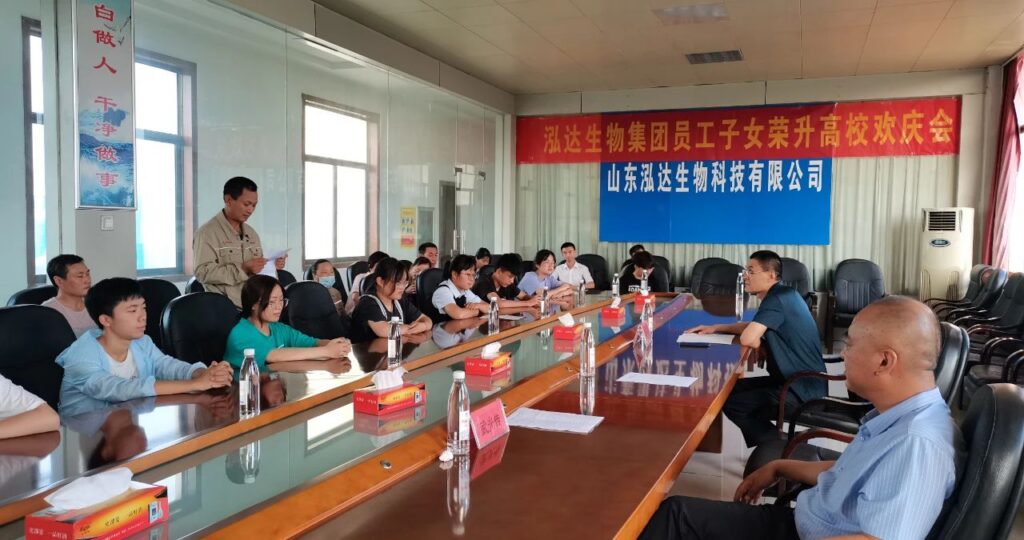 助学行动，让梦发光 | 泓达生物员工子女荣升高校欢庆会隆重举行
