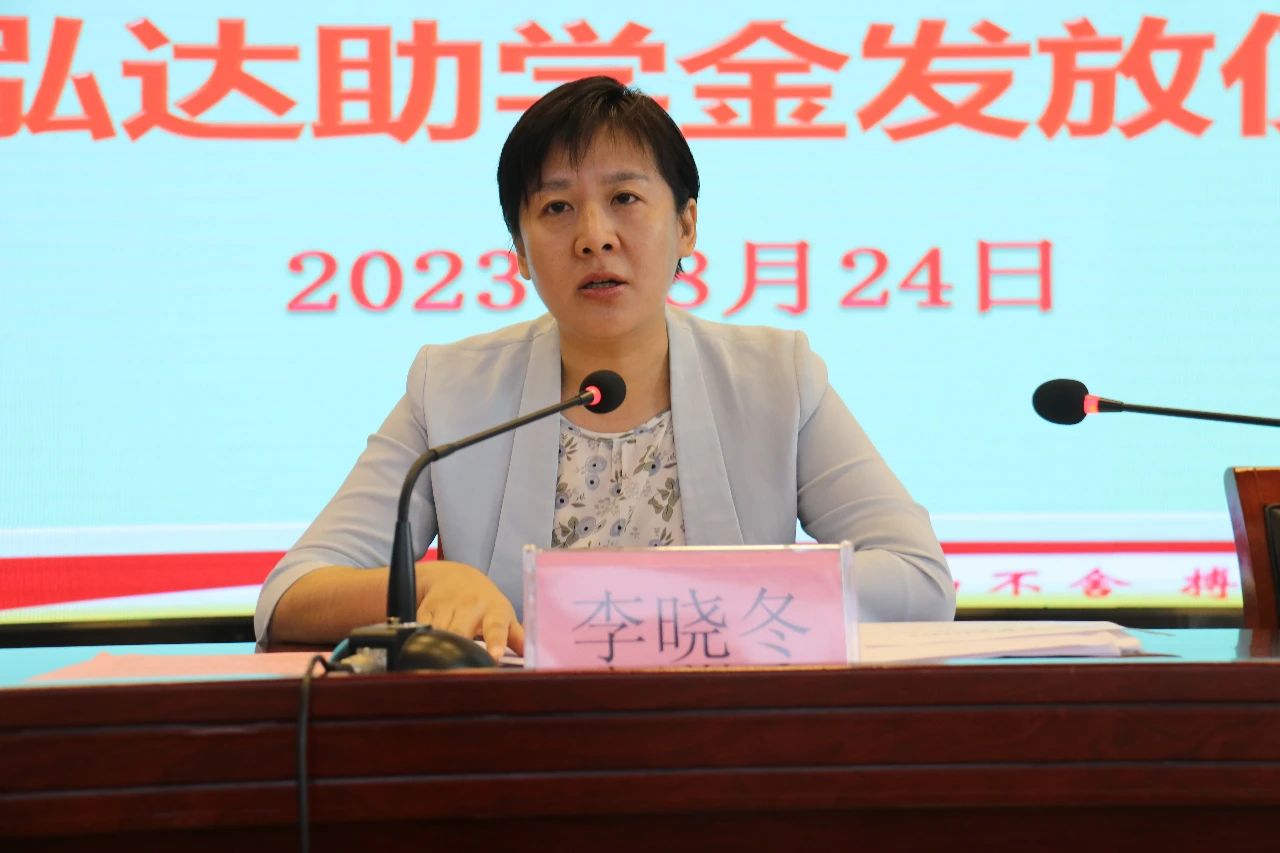 泓达生物捐款100万元,助力贫困学子圆梦大学