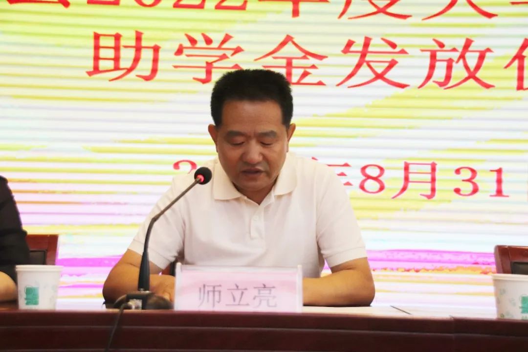 金秋助学，为梦起航 | 泓达生物捐款100万元，助力贫困学子圆梦大学