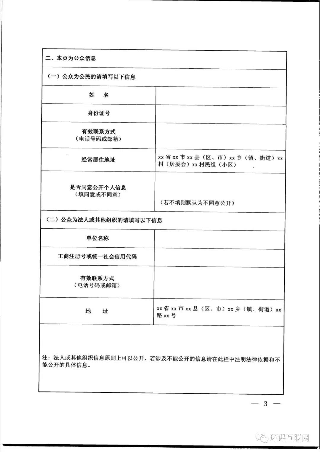 山东昆达生物科技有限公司2×5000吨/年4,4′-联苯二酚项目 环境影响评价征求意见稿公示