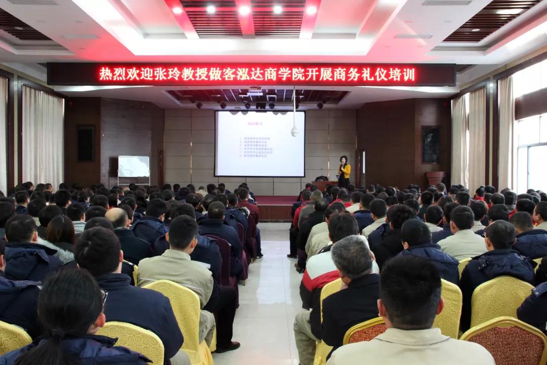 你好，我叫泓达