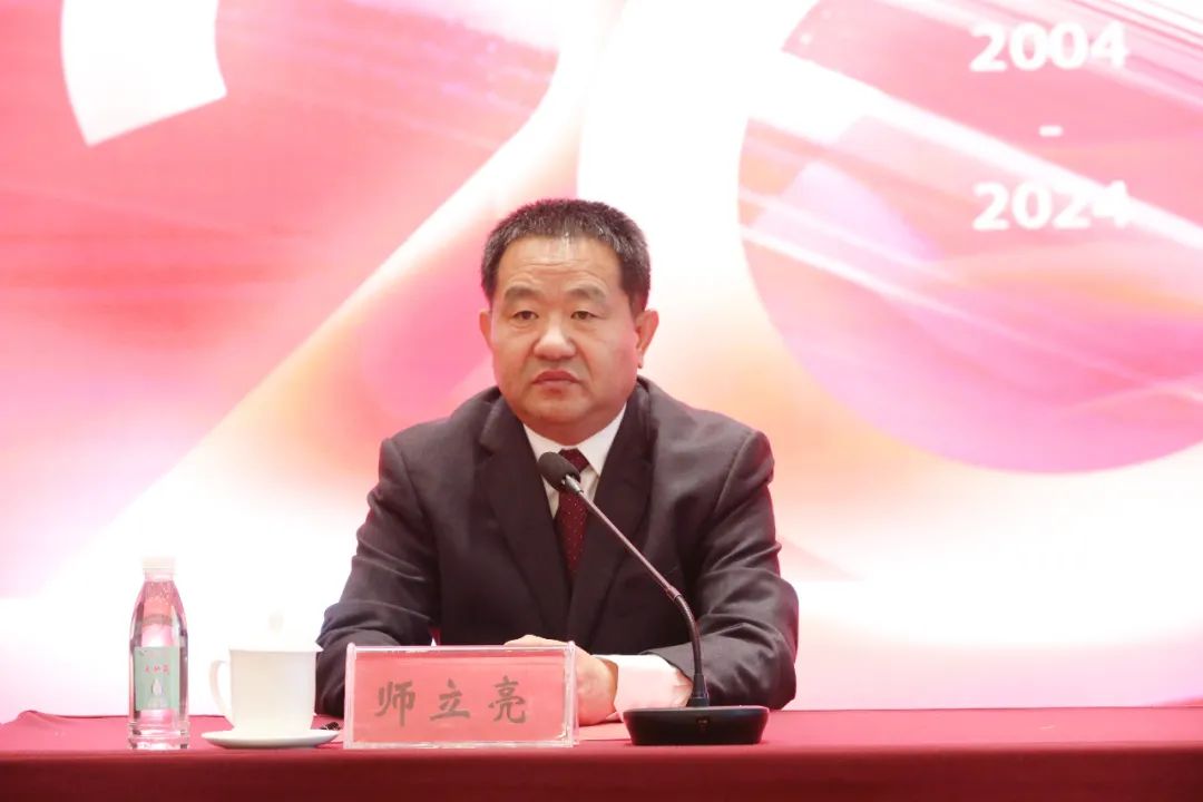 砥砺奋进二十载,奋楫扬帆谱新篇 | 泓达集团20周年庆典暨2023年度表彰大会隆重举行