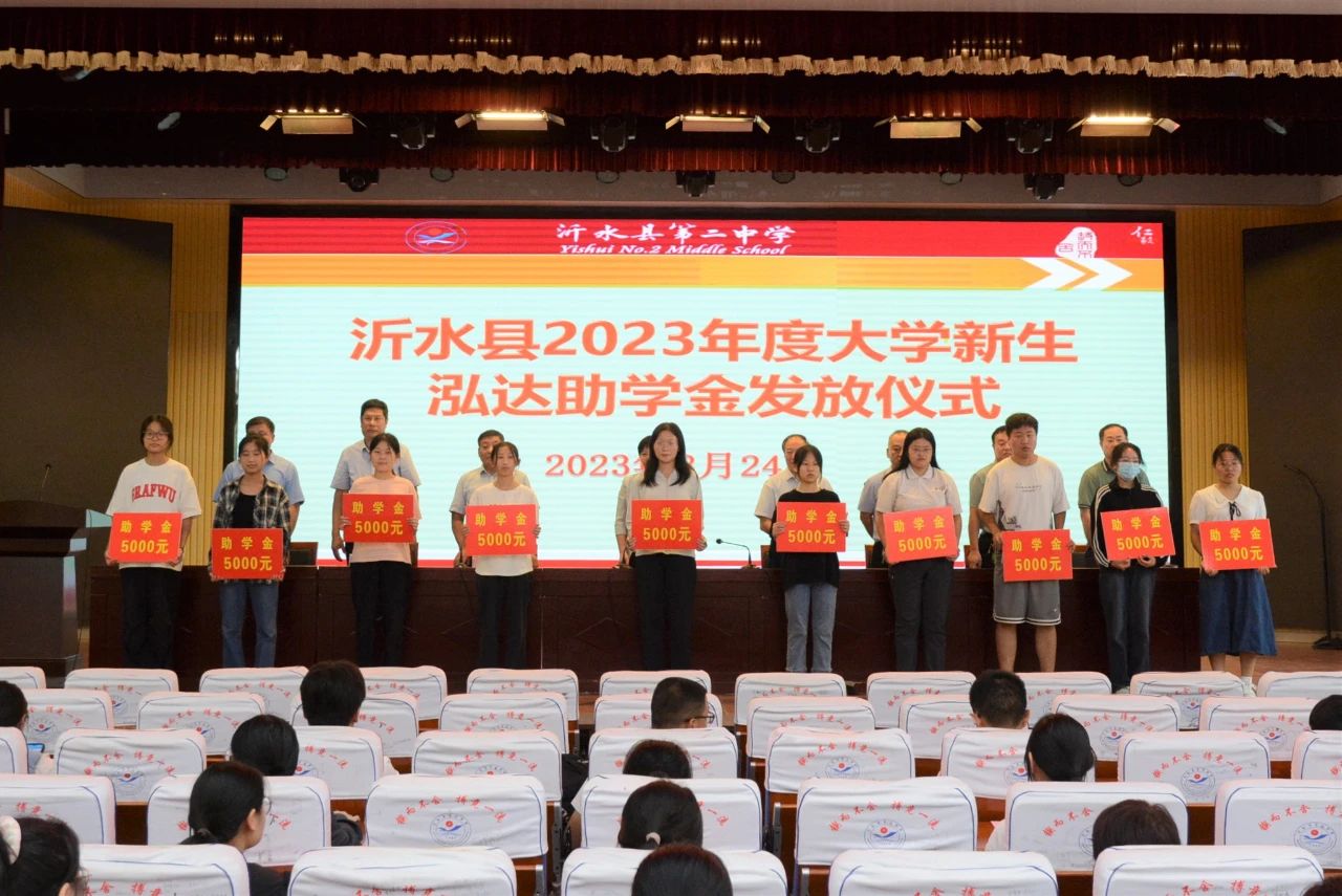 泓达生物捐款100万元,助力贫困学子圆梦大学
