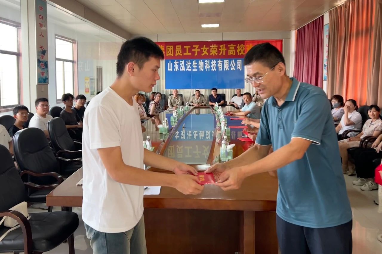 扬帆启航 | 泓达集团员工子女荣升高校欢庆会圆满举行