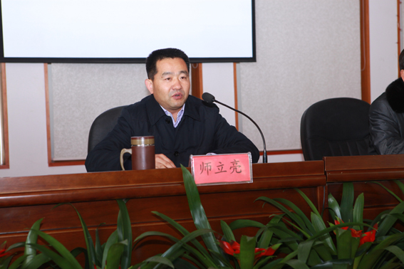 泓达集团2012年度工作总结表彰大会隆重举行