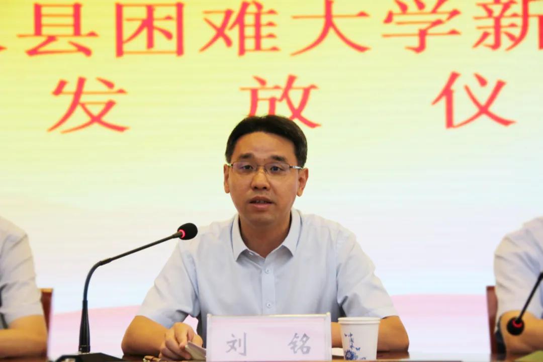 捐助101万，泓达生物助力贫困学子圆梦大学