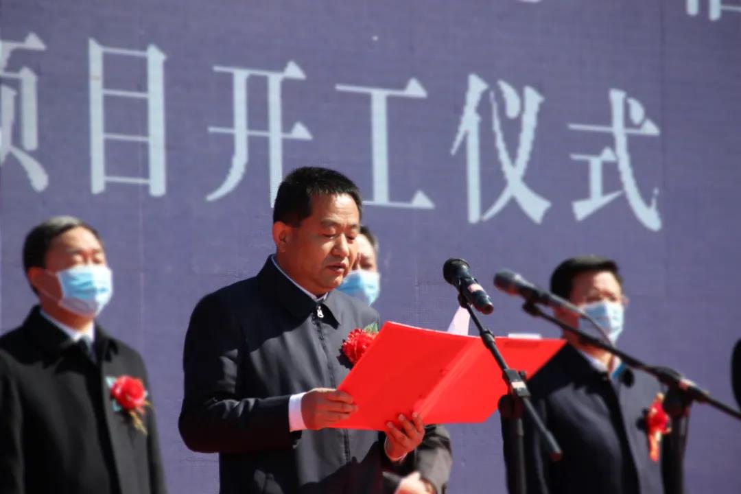 又一项目开工！泓达集团山西阜榆精细化学品新材料项目隆重奠基