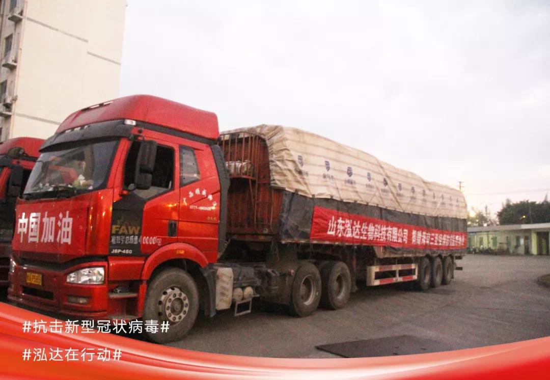 公益泓达 | 泓达生物向海南三亚捐赠12000桶消毒酒精