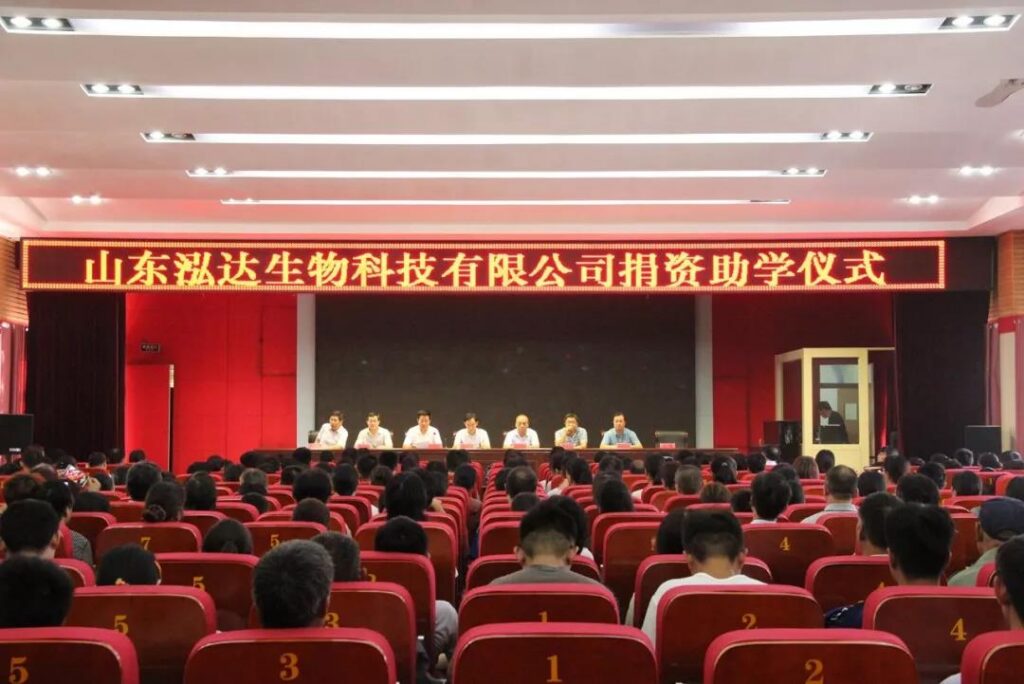 【心系家乡，情系教育，筑梦起航】泓达集团捐资助学仪式隆重举行
