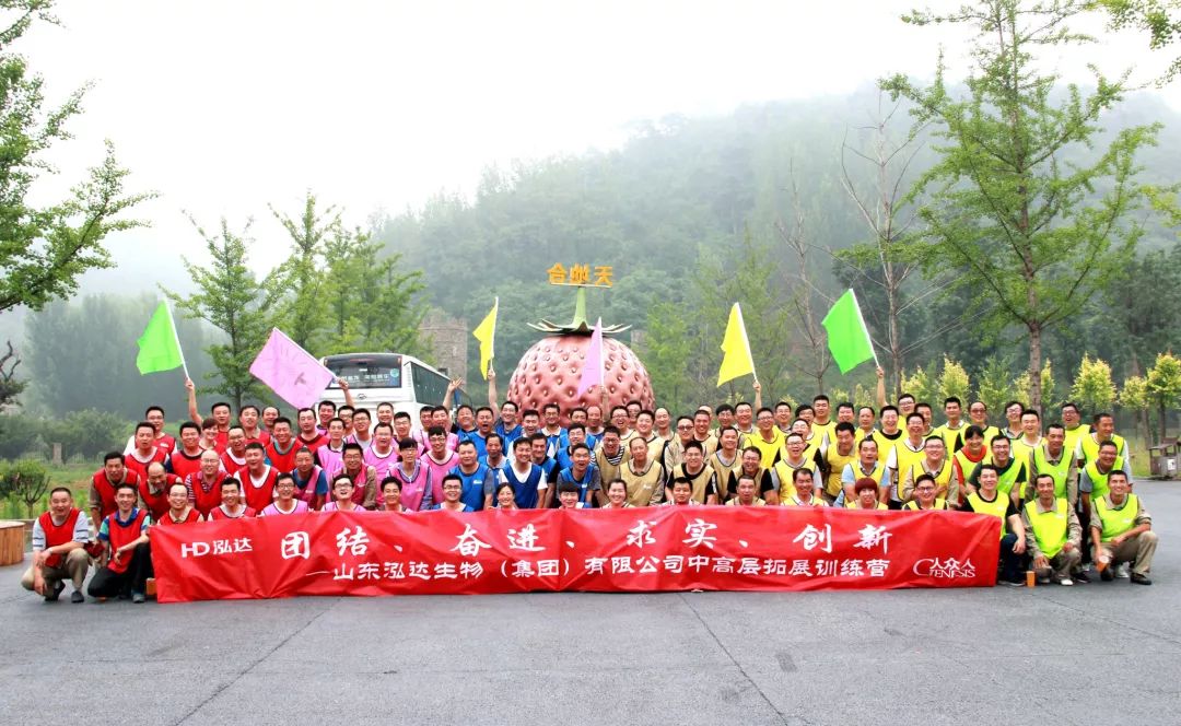 你好，我叫泓达