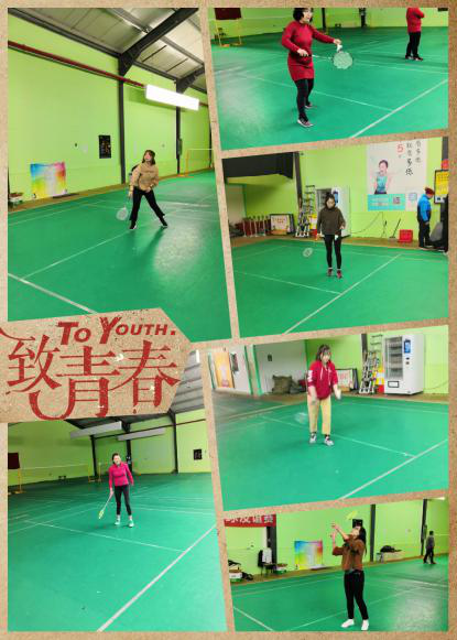 内外同心，风“羽”同行
