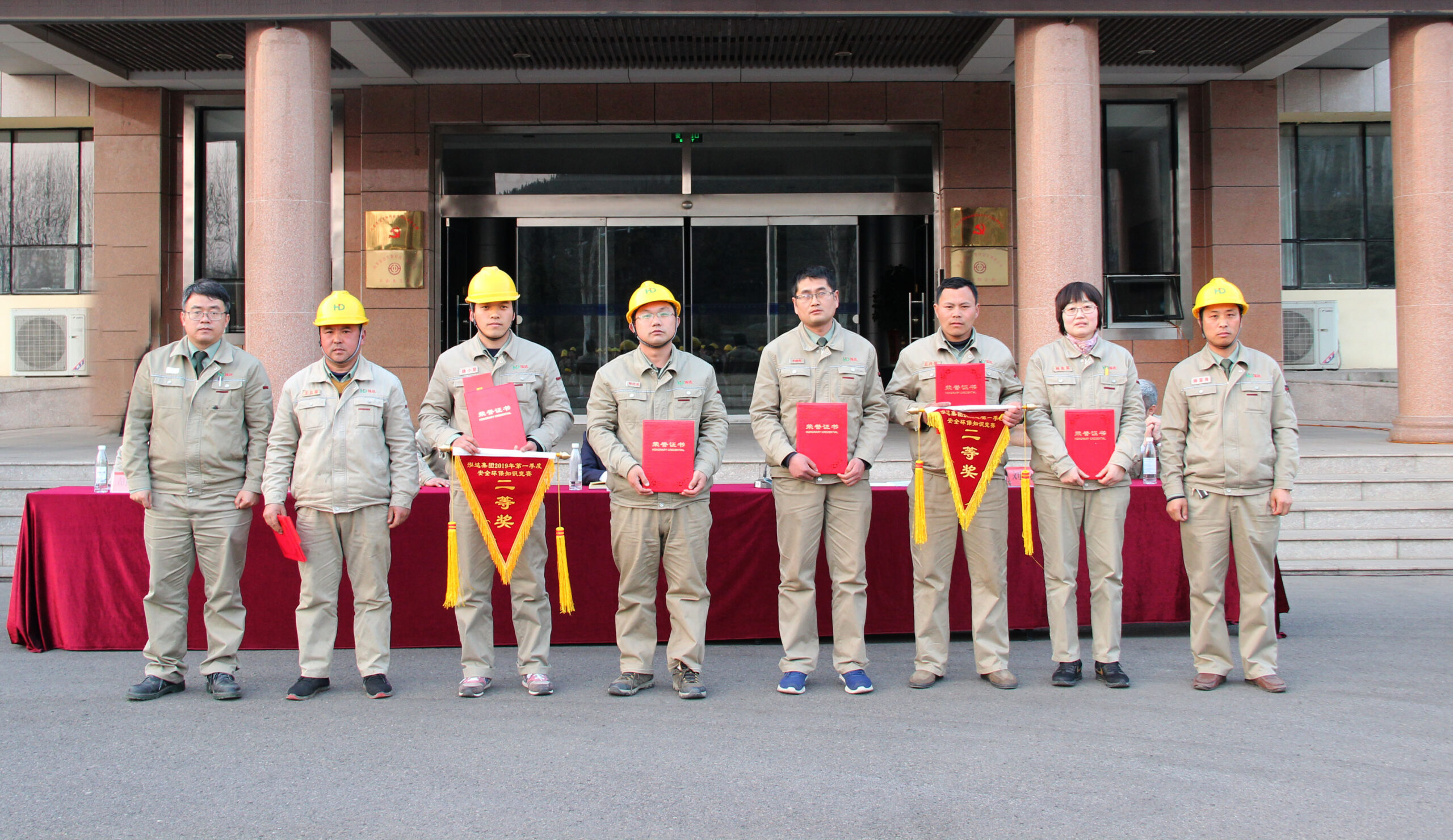 泓达集团2019年一季度知识竞赛圆满落幕