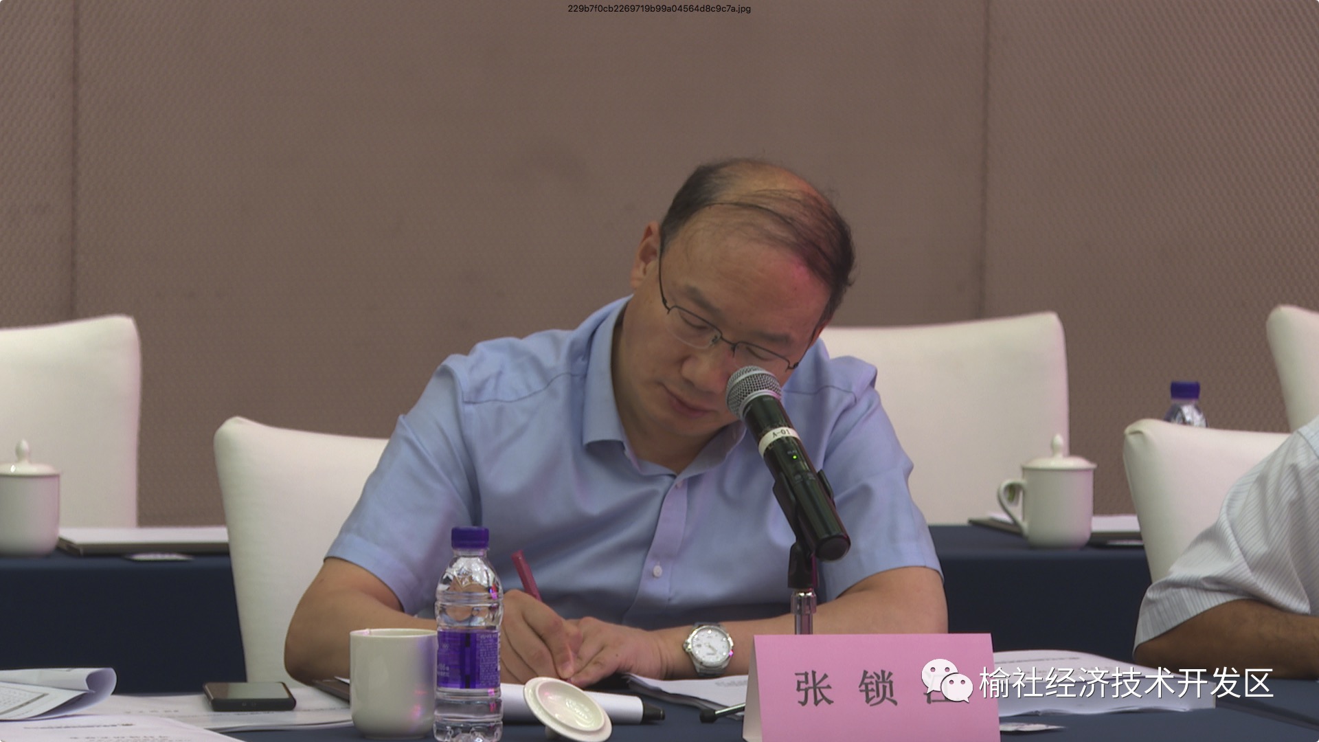 两院院士参加 | 泓达生物山西阜榆精细化学品项目专家咨询会在北京召开