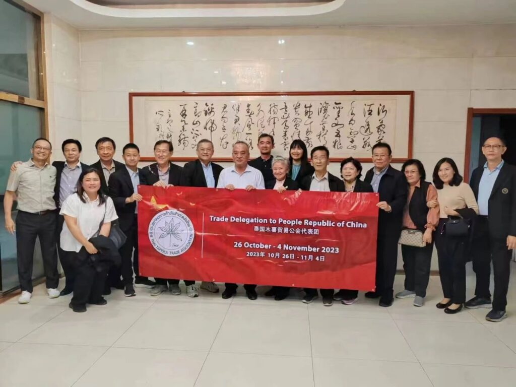 泰国木薯贸易公会一行来泓达集团参观交流