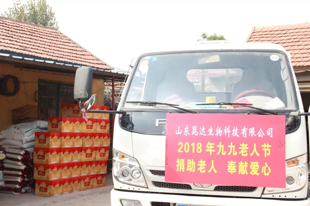 “九九重阳节，浓浓敬老情”山东泓达集团重阳敬老行