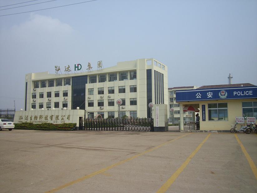 公司获得首届市企业管理奖