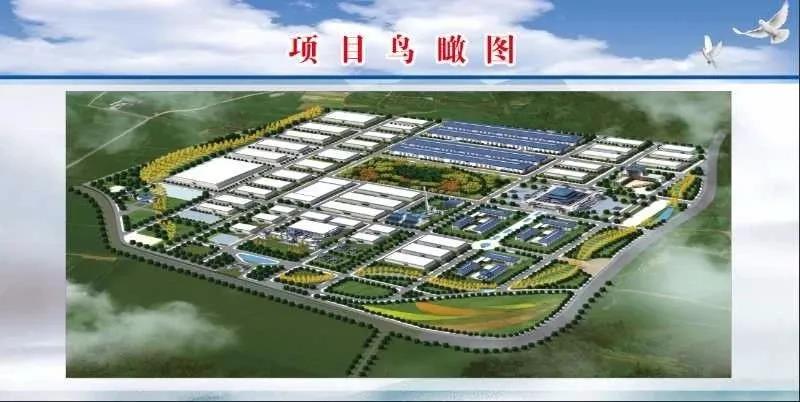 开工，投资20亿元！泓达生姜高效资源化综合利用项目盛大奠基