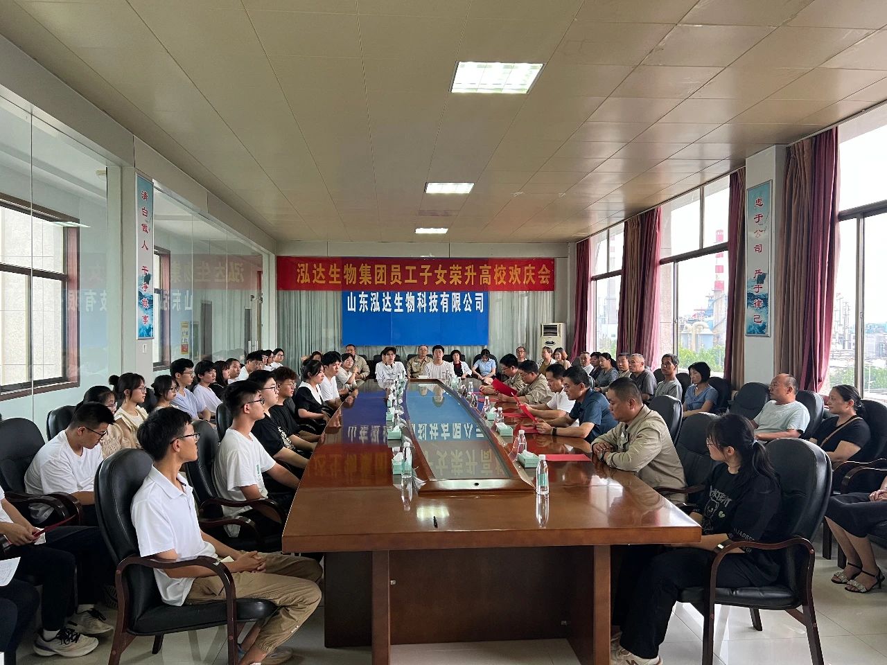 助梦起航 | 泓达生物员工子女荣升高校欢庆会圆满举行