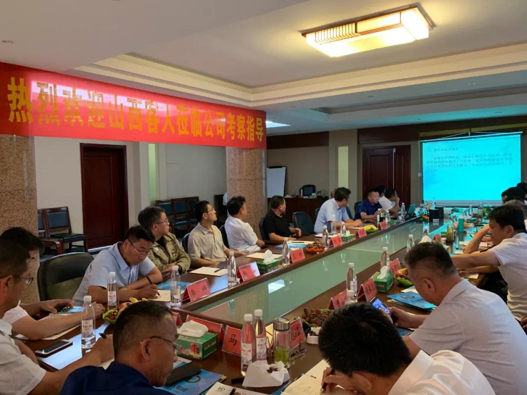 山西省晋中市副市长郭建文一行到泓达集团参观考察