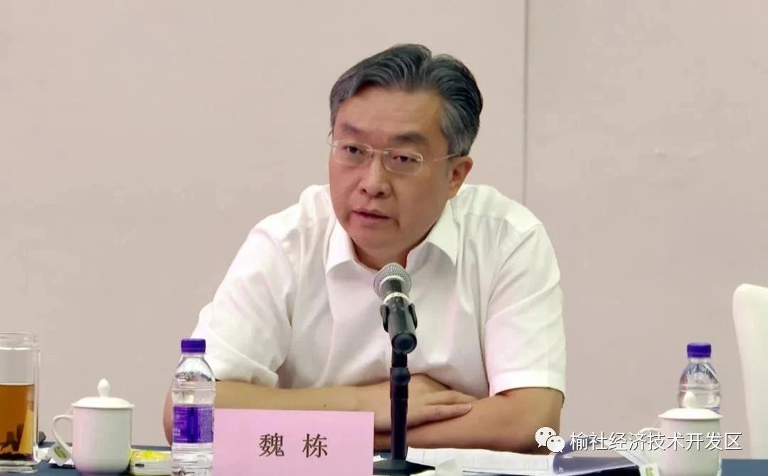 两院院士参加 | 泓达生物山西阜榆精细化学品项目专家咨询会在北京召开