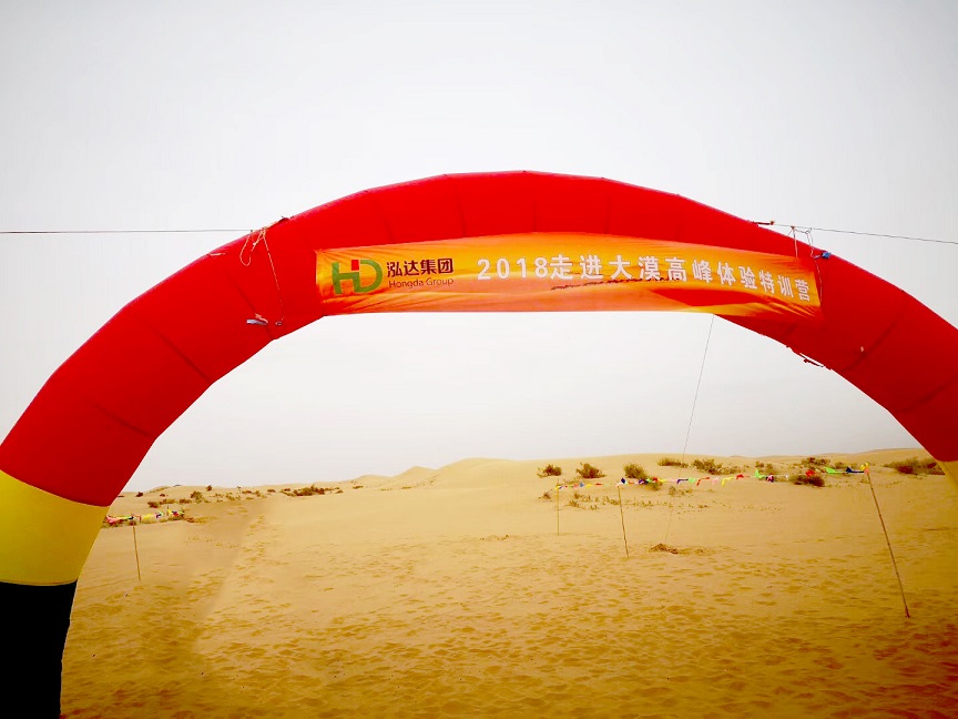 不忘初心 不惧未来 | 你的能量 超乎想象！