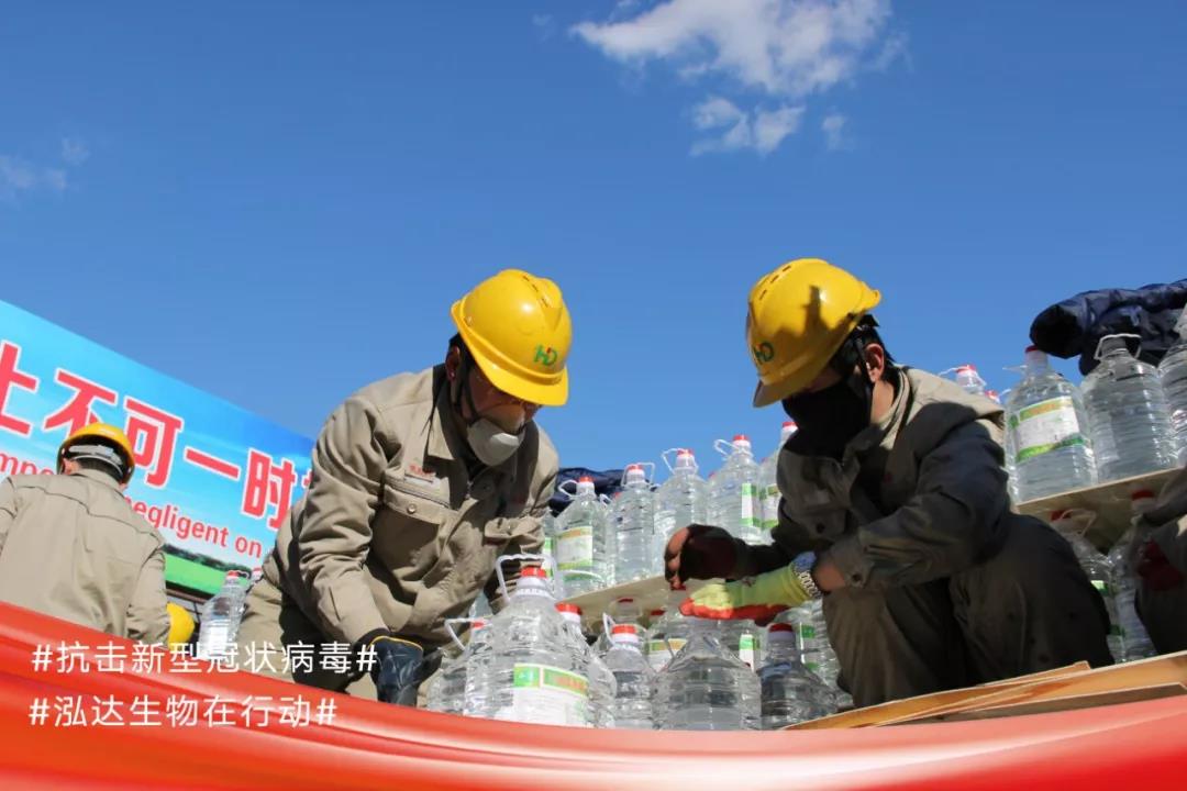 再捐600吨!山东泓达集团向武汉、黄冈无偿捐赠消毒酒精